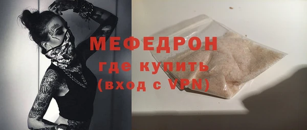 шишки Верхний Тагил